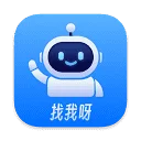 找我呀